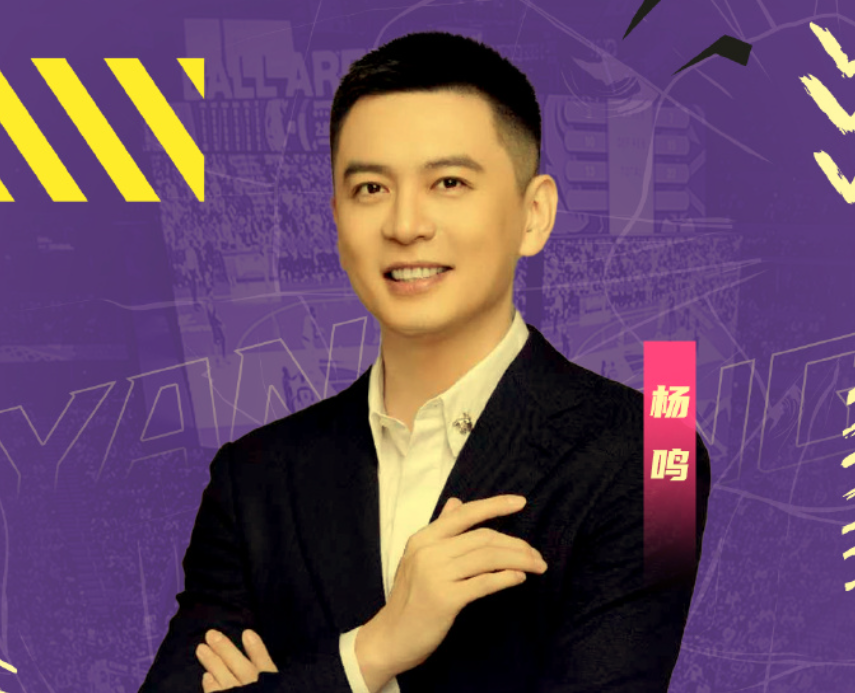 开云官网首页-杨鸣继续“督战”辽粤大战！师徒之间小误会已解决，切勿挑拨离间