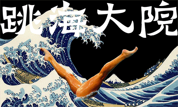 开云首页体验-苏超楚汉争霸3.0，抬担架的怎么比踢球的还紧张?
